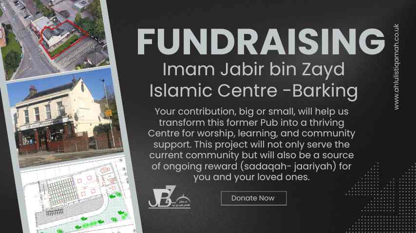 imamj jabir bin zayd fundraising appeal